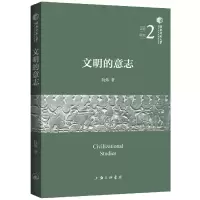 音像文明的意志阮炜