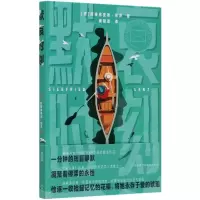 音像默哀时刻西格弗里德·伦茨
