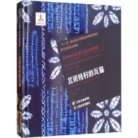 音像北班榜村的瓦猫马佳