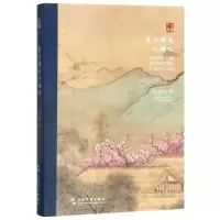 音像星斗满天人睡也(汉英对照)(精)许渊冲