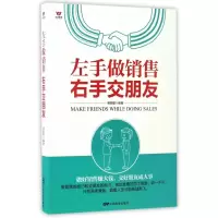 音像左手做销售右手交朋友杨敬敬