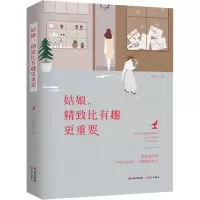 音像姑娘,精致比有趣更重要席音