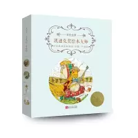 音像传世经典:凯迪克奖绘本大师(辑)杰里·平克尼