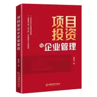 音像项目与企业管理荀照杰 著