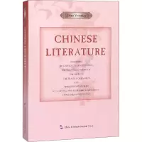 音像中国文学(美)伊皮法纽·威尔逊