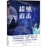 音像超感追击早安夏天