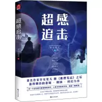 音像超感追击早安夏天