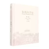 音像东南大学史第二卷(1949-1992)朱斐
