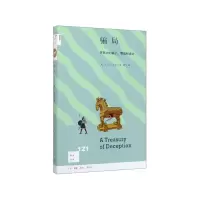 音像骗局(历的骗子赝品和诡计)/新知文库迈克尔·法夸尔