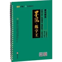 音像唐诗精选谢昭然