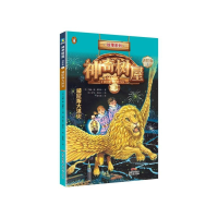 音像树屋(5威尼斯大洪灾进阶版)/故事系列玛丽·波·奥斯本