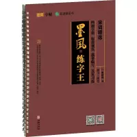 音像宋词精选谢昭然