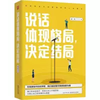 音像说话体现格局,决定结局凌岚