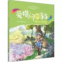 音像找到小秘密王琳,李成文