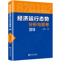 音像经济运行态势分析与思考(2018)赵辰昕