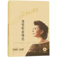 音像关牧村演唱歌曲精选(附光盘)(精)关牧村