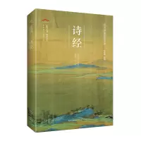 音像诗经/崇文国学普及文库叶春林校译