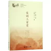 音像宋词三百首邓启铜、诸华