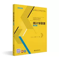 音像统计学原理(第2版)冯冰,何瑞祥
