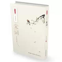 音像宋词中图文库编委会 编