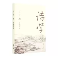 音像诗学(第十五辑)编者:吕进//向天渊|责编:陈亚玲