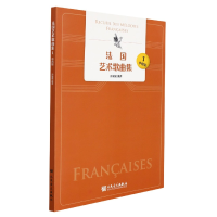 音像国艺歌曲集1编者:孙媛媛|责编:于倩//方亚萍