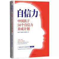 音像自信力杨冬雪杨卉慈张秋菊