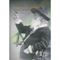 音像沃尔特·惠特曼传(美)布利斯·佩里(Bliss Perry)