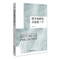 音像哲学史研究方十讲宋宽锋 著