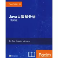 音像Java大数据分析()(美)拉贾特·梅塔(Rajat Mehta)