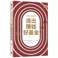 音像手把手教你选出赚钱好书签客