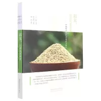 音像稻米比珍珠更珍贵--一粒种子生命的重启与成长匡松