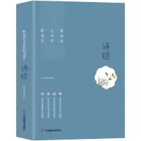 音像诗经许文艳