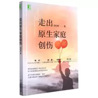 音像走出原生家庭创伤朵拉陈