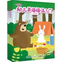 音像幼儿英语语法入门(4册)(加)戴夫·查尔顿