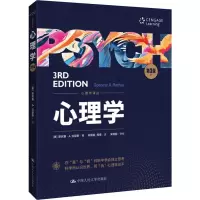 音像心理学 第3版(美)斯宾塞·A.拉瑟斯(Spencer A.Rathus)