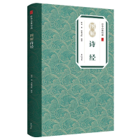 音像图解诗经/中华古典珍品佚名 著
