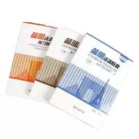 音像明法语教程上下册+练参考三册编者:孙辉|责编:陈琪