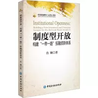 音像制度开放 构建