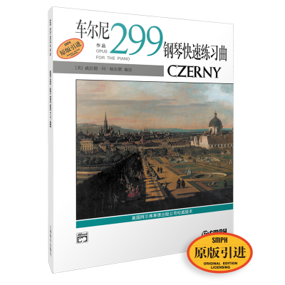 音像车尔尼钢琴快速练习曲(作品299)威拉德·阿·帕尔默