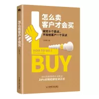 音像怎么卖客户才会买刘锋睿