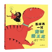 音像怎样养一只宠物霸王龙法比·圣地亚哥