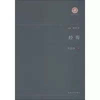 音像经历邹韬奋