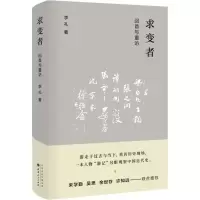 音像求变者 回首与重访李礼