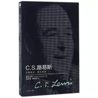 音像C.S.路易斯(天赋奇才勉为先知)阿利斯特·麦格拉思