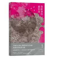 音像保龄球的意识流陆源后浪