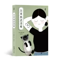 音像万幸我还活着金叡智
