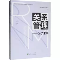 音像关系管理——为了未来(瑞典)摩萨德·泽奈尔汀 等
