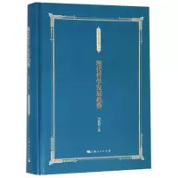 音像现代哲学发展趋势刘放桐著