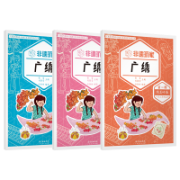 音像非遗玩家?广绣张蓉,刘颖雯